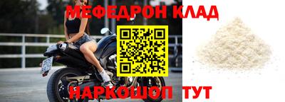 МДМА Бузулук
