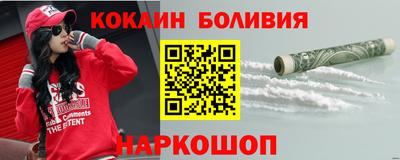 скорость Будённовск