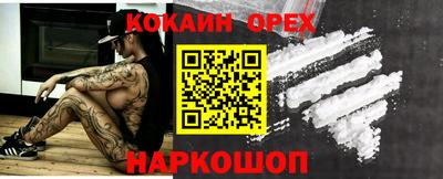 скорость Будённовск