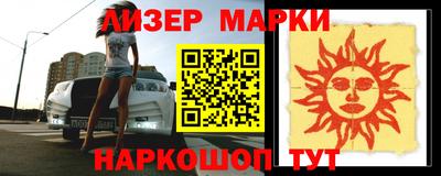 гашиш Бугуруслан