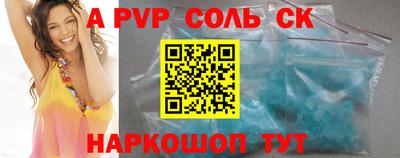 гашиш Бугуруслан