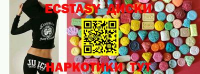 МДМА Бузулук