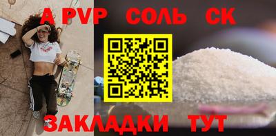 гашиш Бугуруслан