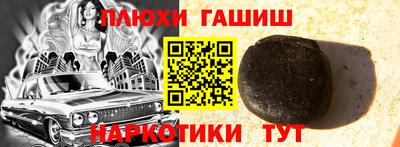 гашиш Бугуруслан