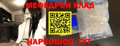 скорость Будённовск