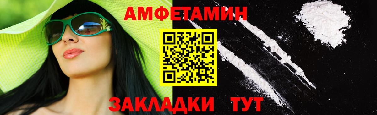МЕТАМФЕТАМИН витя  МЕТАМФЕТАМИН витя  Вход с VPN  Партизанск 