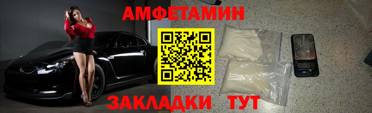 Метамфетамин витя Партизанск