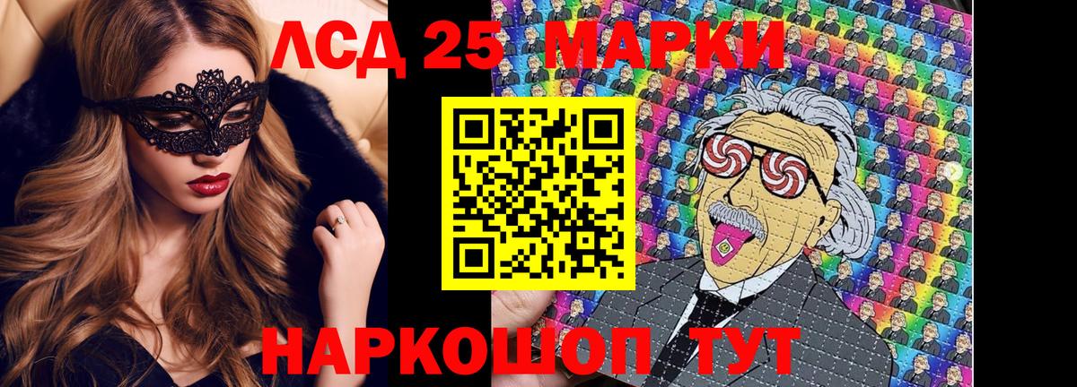 Марки N-bome 1,8мг  Вход с VPN  Партизанск  Марки N-bome 1,8мг 